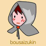 Bousaizukin