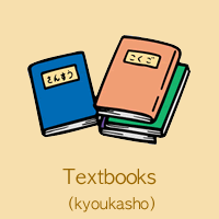 Textbooks(kyoukasho)