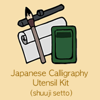 Japanese Calligraphy Utensil Kit (shuuji setto)