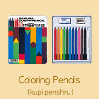 Coloring Pencils(kupi penshiru)