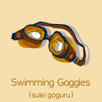 Swimming Goggles(suiei goguru)