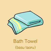 Bath Towel(basu taoru)