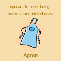 Apron(epuron, for use during home economics classes)
